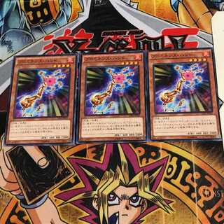 プロミネンス・ハンド CPL1 1 ノーマル 3枚セット てら