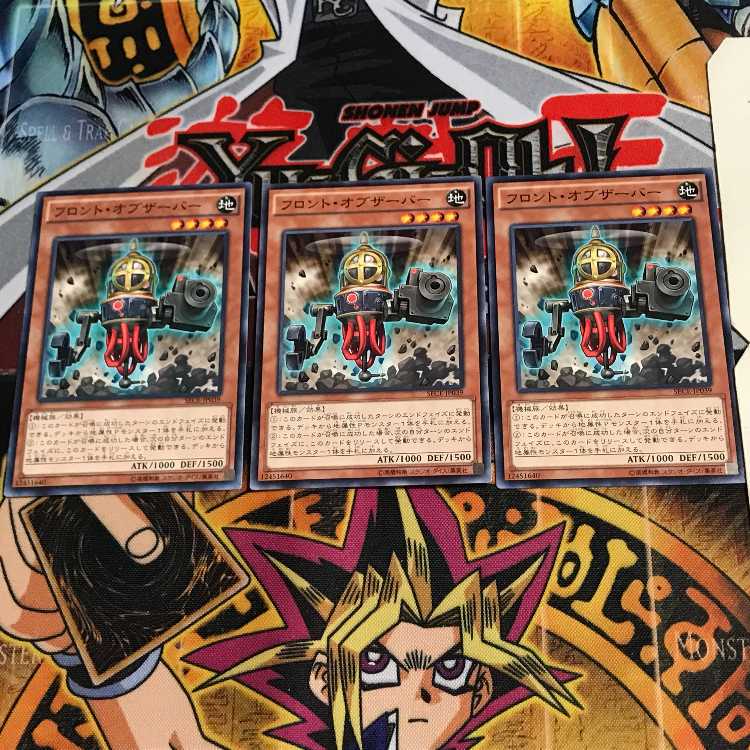 フロント・オブザーバー SECE 2 ノーマル 3枚セット てら