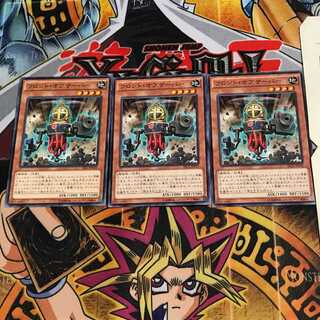 フロント・オブザーバー SECE 3 ノーマル 3枚セット てら