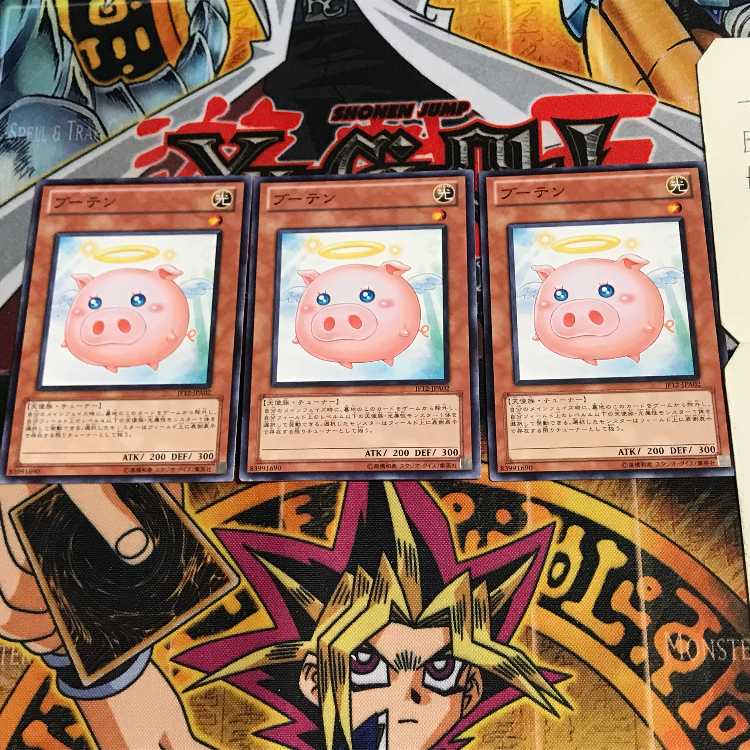 ブーテン JF12 1 ノーマル 3枚セット てら