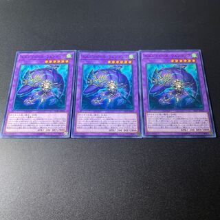 エルシャドール・ウェンディゴ ノーマル JP042