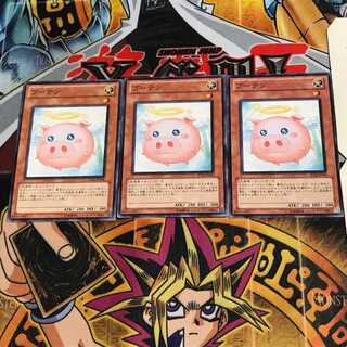 ブーテン JF12 2 ノーマル 3枚セット てら