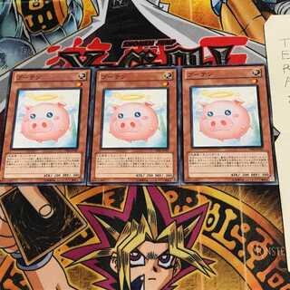 ブーテン PR02 1 ノーマル 3枚セット てら