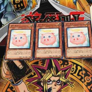 ブーテン PR02 2 ノーマル 3枚セット てら