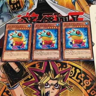 マジオシャレオン STOR 2 ノーマル 3枚セット てら