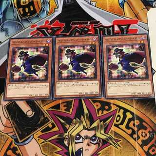 マジカル・アンダーテイカー SR08 1 ノーマル 3枚セット てら