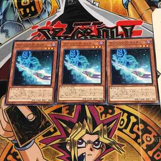 マジシャンズ・ロッド DP23 1 ノーマル 3枚セット てら