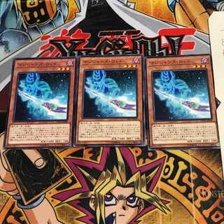 Magician's Rod DP23 3 Normal, set of 3 Tera.