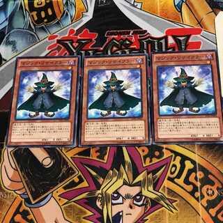 マジック・リサイクラー JOTL 2 ノーマル 3枚セット てら