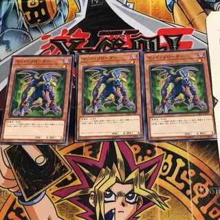 マッド・リローダー DBDS 1 ノーマル 3枚セット てら