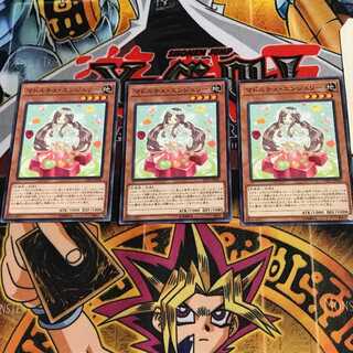 マドルチェ・エンジェリー LVP1 1 ノーマル 3枚セット てら