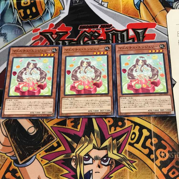 マドルチェ・エンジェリー LVP1 3 ノーマル 3枚セット てら