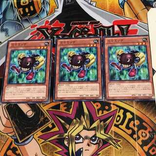 ミミミック LTGY 1 ノーマル 3枚セット てら