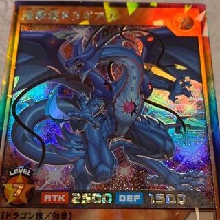 ラッシュレア　連撃竜ドラギアス