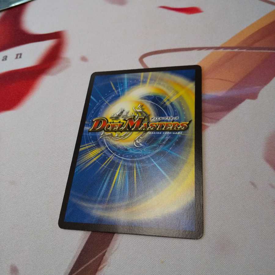 レアリティレジスタンス