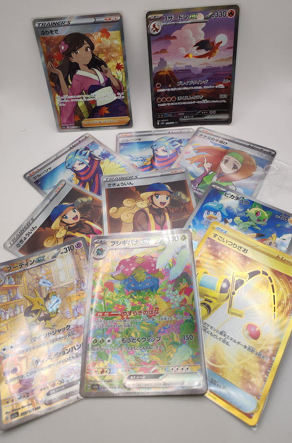 ポケモンカード オリパ ポケカ 1000 第5弾 オリジナルパック 151 クレイバースト ポケカのオリパ 福袋 高還元