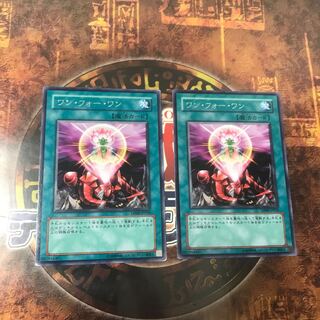 遊戯王★ワンフォーワン★レア二枚★