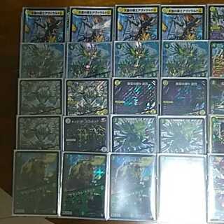 White-Green Twin Pact High rate