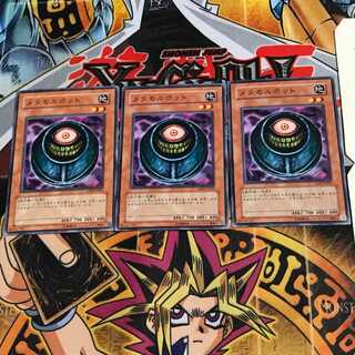 メタモルポット GS02 1 ノーマル 3枚セット てら