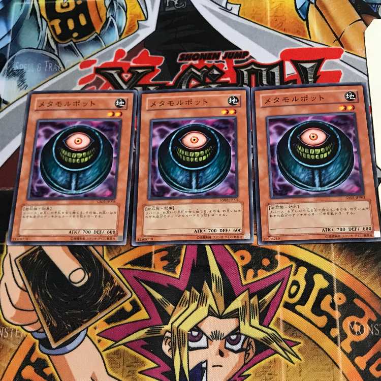 メタモルポット GS02 3 ノーマル 3枚セット てら