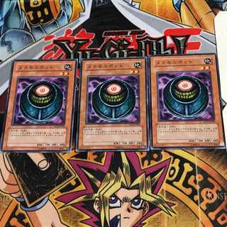 メタモルポット SD13 1 ノーマル 3枚セット てら