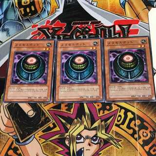 メタモルポット SD13 2 ノーマル 3枚セット てら