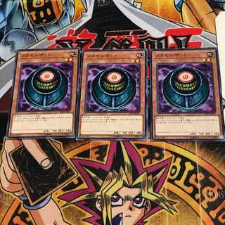 Morphing Jar SD32 1 Normal, set of 3 Tera.