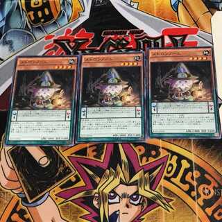 メトロンノーム RATE 1 ノーマル 3枚セット てら