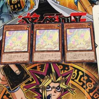 メルフィー・フェニィ ROTD 1 ノーマル 3枚セット てら