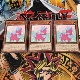 メルフィー・ポニィ ROTD 1 ノーマル 3枚セット てら