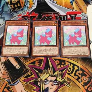 メルフィー・ポニィ ROTD 3 ノーマル 3枚セット てら