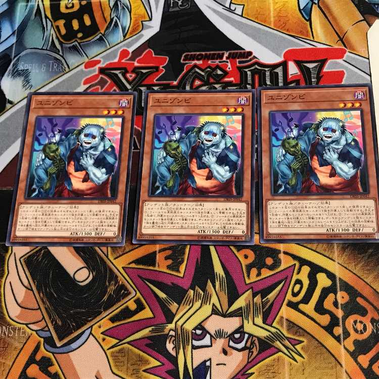 ユニゾンビ DBSS 1 ノーマル 3枚セット てら