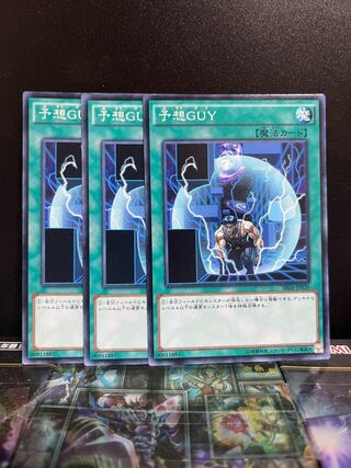 遊戯王スタジオ 5740 【特価品】予想GUY ノーマル JP028 1枚