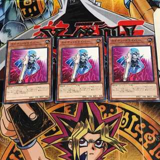 Righty Driver PP20 1 Normal, set of 3 Tera.