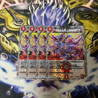Kakochi-Irimichi ＜Batry. Oni＞(Copper Treasure) C-foil TF10/TF10
