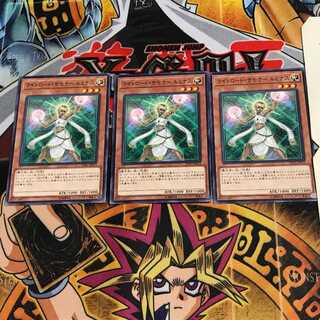 ライトロード・サモナー ルミナス LVP1 2 ノーマル 3枚セット てら