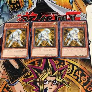 Ryko, Lightsworn Hunter GS03 3 Normal, set of 3 Tera