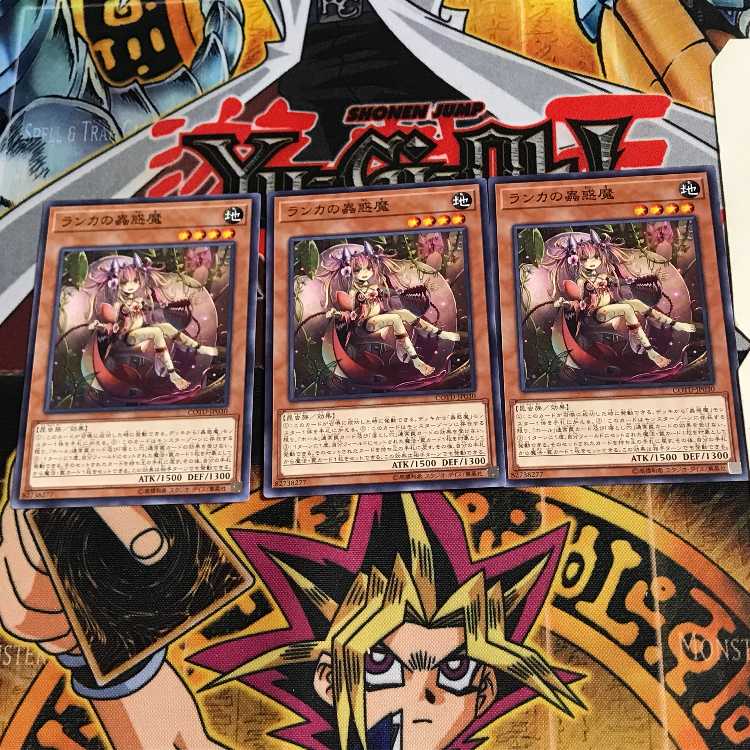 ランカの蟲惑魔 COTD 1 ノーマル 3枚セット てら