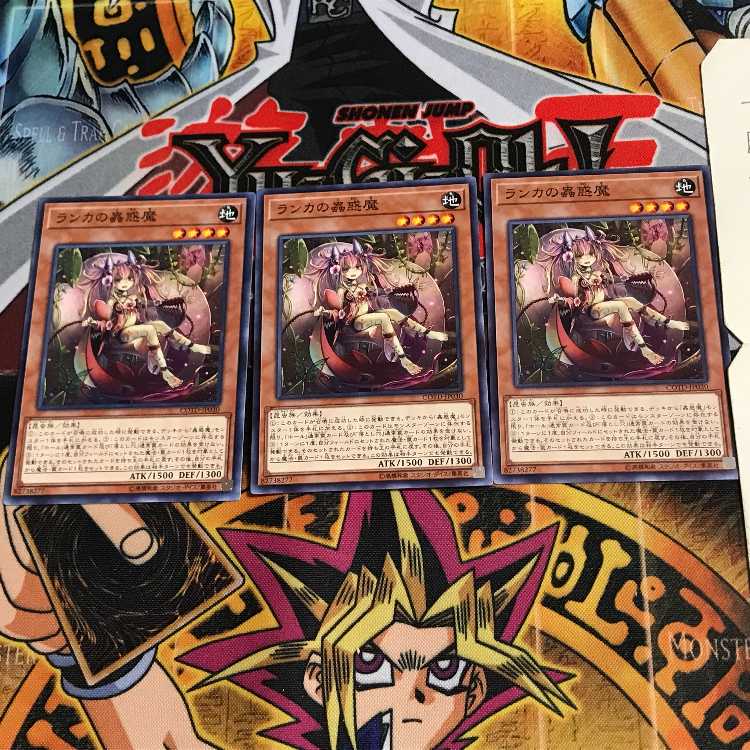 ランカの蟲惑魔 COTD 2 ノーマル 3枚セット てら