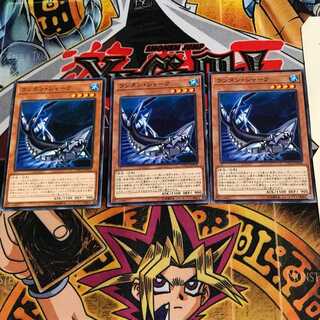 Lantern Shark ETCO 1 Normal, set of 3 Tera