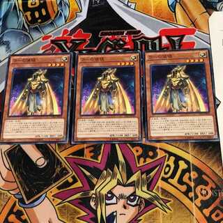 ラーの使徒 CPL1 1 ノーマル 3枚セット てら