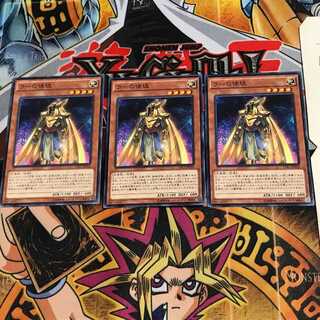 ラーの使徒 CPL1 2 ノーマル 3枚セット てら