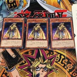 Ra's Disciple CPL1 3 Normal, set of 3 Tera