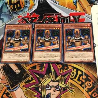 リグラス・リーパー 15AX 2 ノーマル 3枚セット てら