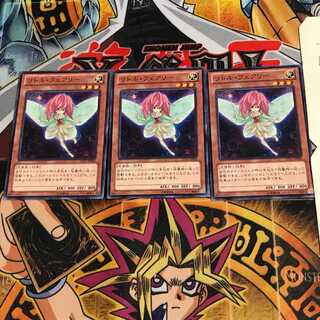 リトル・フェアリー LTGY 1 ノーマル 3枚セット てら