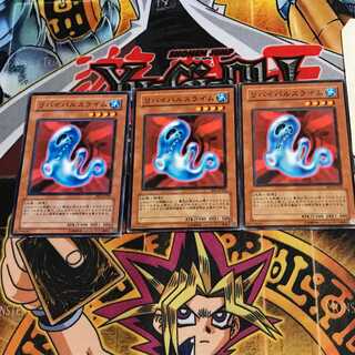 リバイバルスライム BE1 2 ノーマル 3枚セット てら