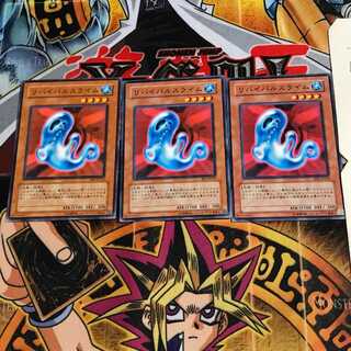 リバイバルスライム BE1 3 ノーマル 3枚セット てら