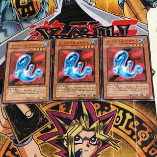 リバイバルスライム BE1 6 ノーマル 3枚セット てら