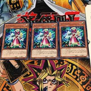 レイテンシ SD34 2 ノーマル 3枚セット てら