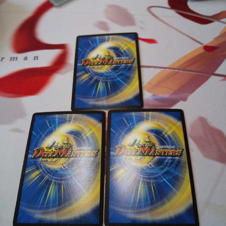 ドンジャングルS7ソーナンデス